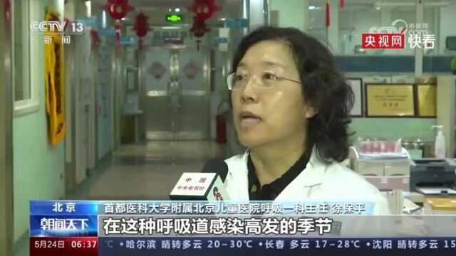 3种病毒正同时流行!医生最新提醒