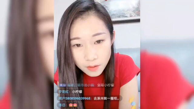 你好仲文西瓜Play排第19名,可以去桂林了,为什么她还直播拉票?