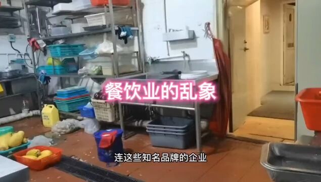 餐饮业的食品安全必须重视餐饮行业传递正能量食品安全