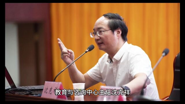 “爱家庭乐家教美家风”瑶海区家校社共育创新实践项目培训班成功举办