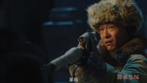 冰雪狙击2:杨建峰故意试探小鬼子是不是杀害丹爷父亲的人，没想到还真是这次精彩了