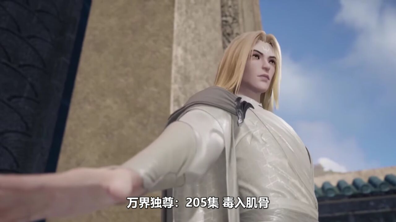万界独尊林啸天什么境界