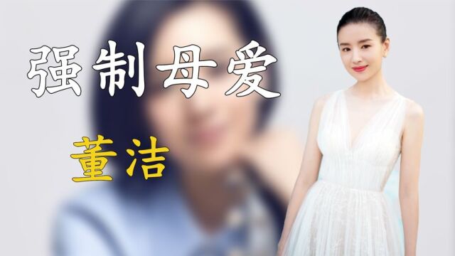 董洁年轻有多美?20岁和谢霆锋同台如仙女下凡,让网友们大跌眼镜