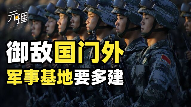 中国需要更多军事基地!海外同胞连年遭武装袭击,还血债虽远必诛