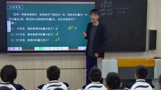 【高数优质课】第十一届高中青年数学教师课例展示活动(5160)