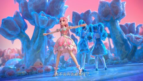 《巴啦啦小魔仙之星缘蝶启1》09星缘奇境的绝美礼物，小魔仙穿上唯美国风裙！_高清