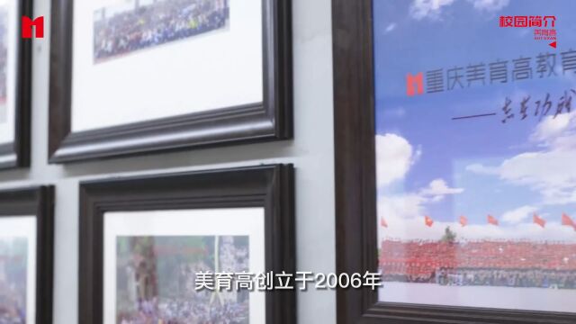 2024美育高教育欢迎您