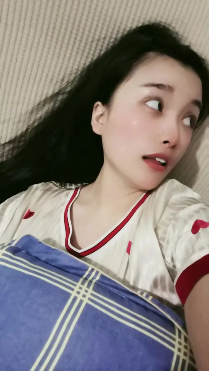 自拍#睡觉啦