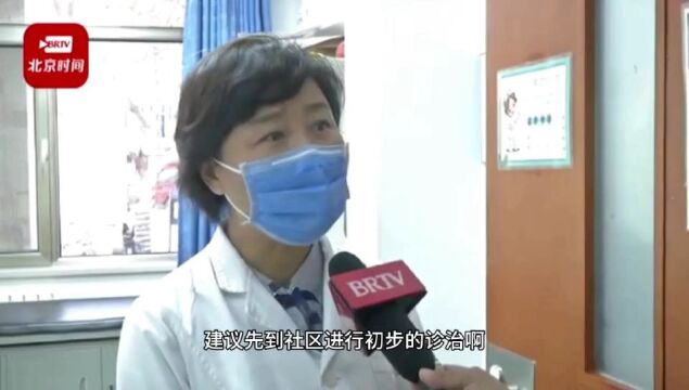 【记者实测】患儿什么情况适合到社区医院就诊?听听医院怎么说!