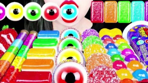 【ASMR】彩虹脆糖、眼球夹心糖果、蜜饯草莓#听觉asmr #助眠吃播 #这声音听起来很好吃