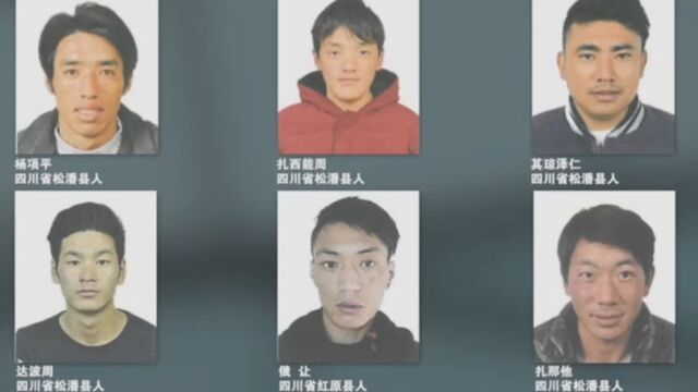 非法采矿犯罪团伙,自2021年10月达成合谋起,换取了大量利益