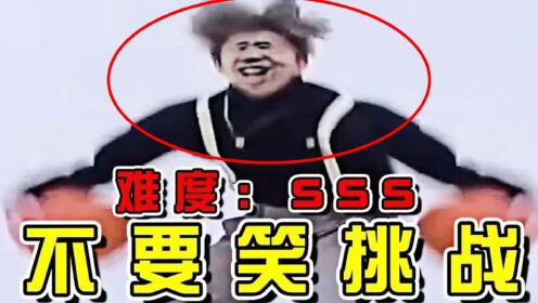 不要笑挑战!吃饭慎入!笑喷了哈哈哈_高清1080P在线观看平台_腾讯视频