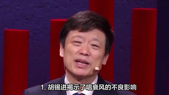 胡锡进:唱衰中国经济是误导!必须击溃中国经济唱衰风