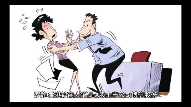 史诗级诈骗:两个萝卜章,诈骗三百亿?