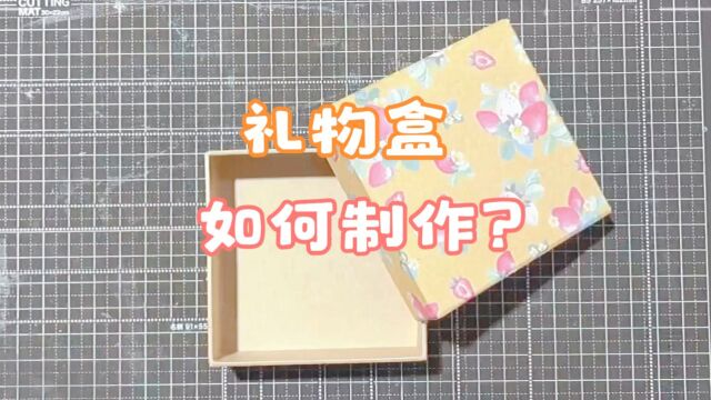 手工制作迷你精装礼品包装盒首饰盒