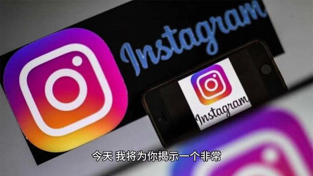 揭秘巨鲸Instagram群控系统:引爆你的社交影响力! (1)