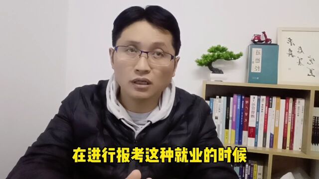 滁州金腾达戴老师:进国企央企考编制进体制,两种研究生学历可报