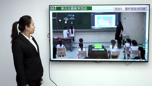 小学数学12年级精彩说课展示【10节】