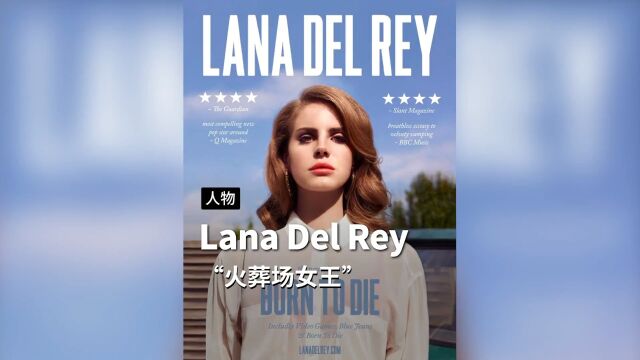 打雷姐一开口,我直接跪了!!!#时尚#潮流#打雷姐 #lanadelrey #音乐 #欧美 #时尚百万新星计划 #英文歌