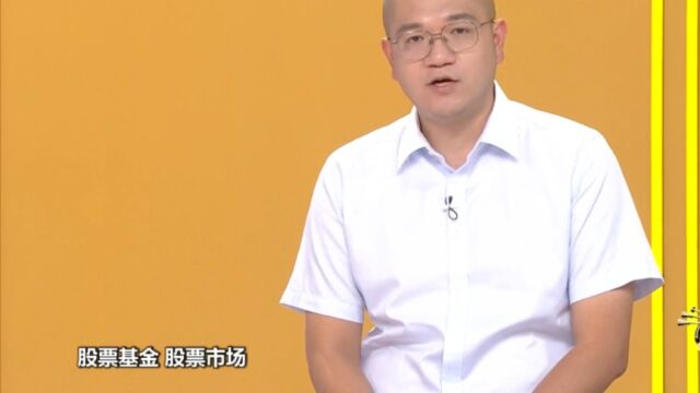 如何看待投资的收益与风险?业内人士这样分析!