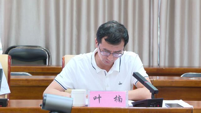 万宁召开2023年度综合绩效考核工作研究部署会