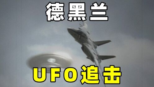 神出鬼没的UFO，有人可以通过意念召唤，这是真的吗