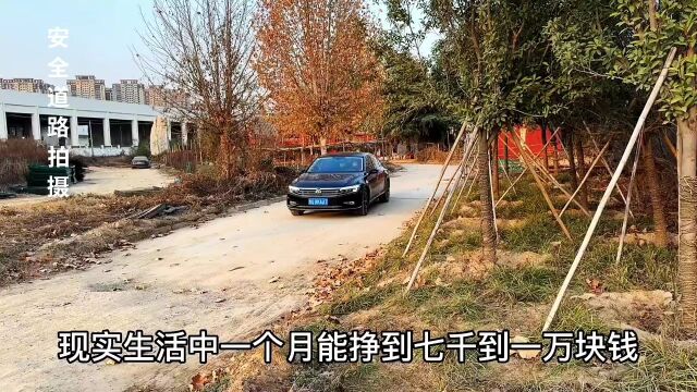 现实生活中又有几个靠着自己的收入买车买房呢?