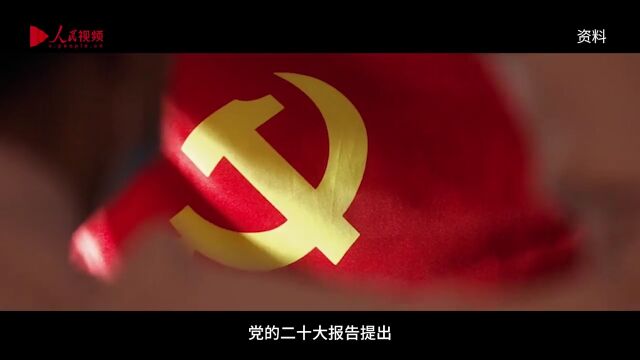 增进民生福祉