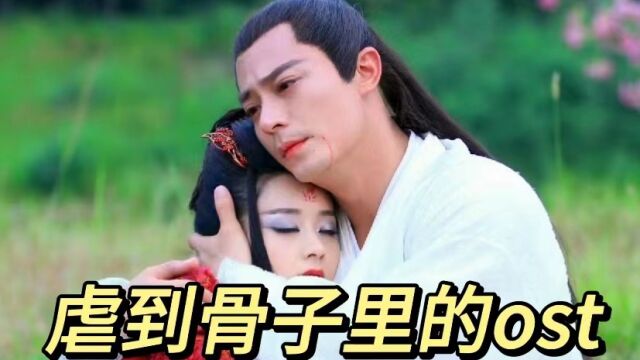 OST的作用有多大?旋律一响就知道be了,也太虐了吧