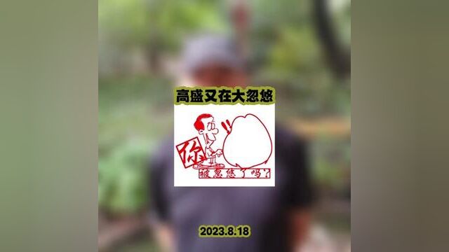 高盛又在大忽悠#高盛预测52年后全球经济排名 世界前两大经济体,中国落后于印度? 第七期大字班进行时 即将开启~