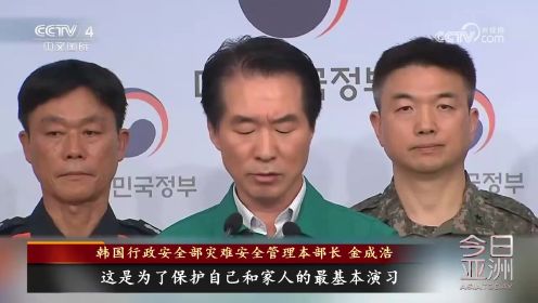 韩美联演“全面战争” 朝鲜发出核警告