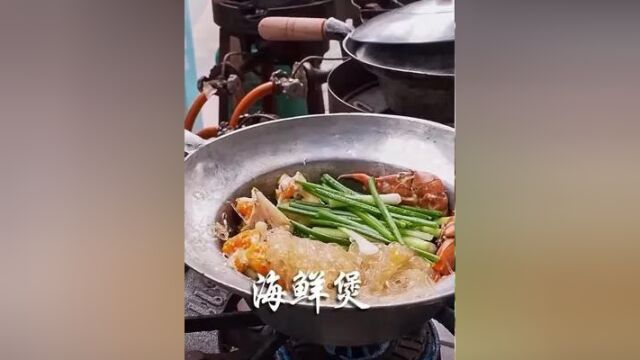 繁华街头的美食诱惑,红糕螃蟹鲜香虾粉丝煲,味道鲜美浓郁,价格竟然比饭店还实惠!