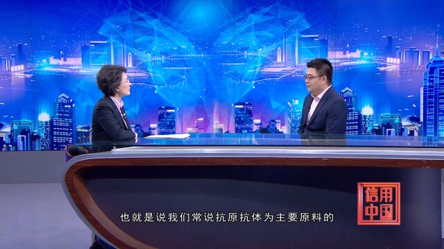 《信用中国》海南维瑅瑷临床免疫检验所有限公司陈光专访:探索体外诊断 助力产业发展