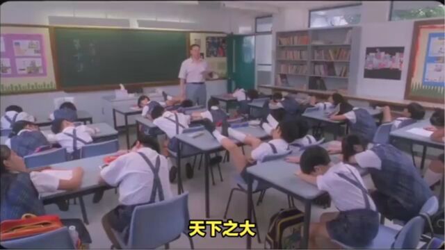 东莞学校收取学生午休费用,趴桌午睡每学期200元!