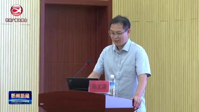 山西农业大学玉米研究所举办智慧育种专题学术报告会