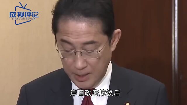 岸田政府抗议后,我政协委员提议,加大制裁力度,暂停赴日本旅行