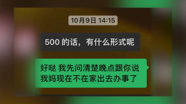 公司副总向女员工借500万遭拒后,编造其绯闻被判赔礼道歉,当事人:胜诉至今未得到道歉与赔偿