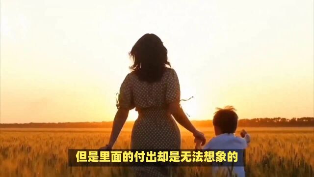 单亲母亲背后的辛酸与坚韧:一张照片引发思考