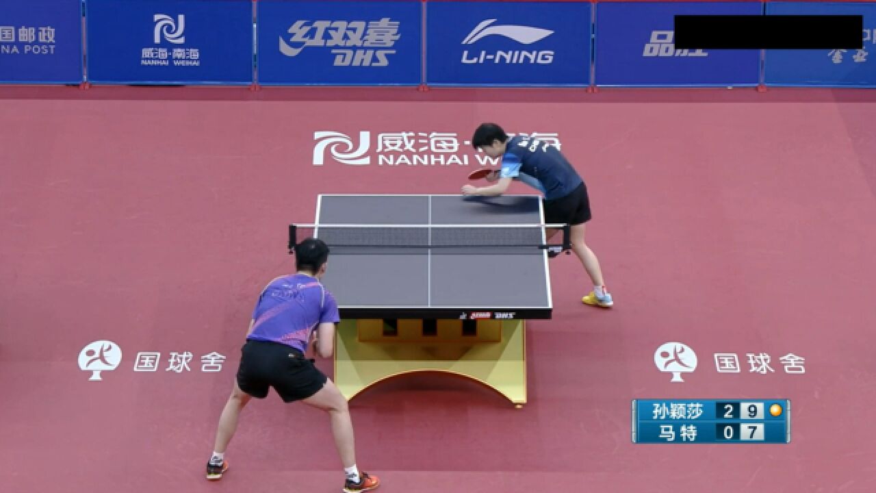 性别大战！国乒亚锦赛及亚运会热身赛女单，孙颖莎3-0马特_高清
