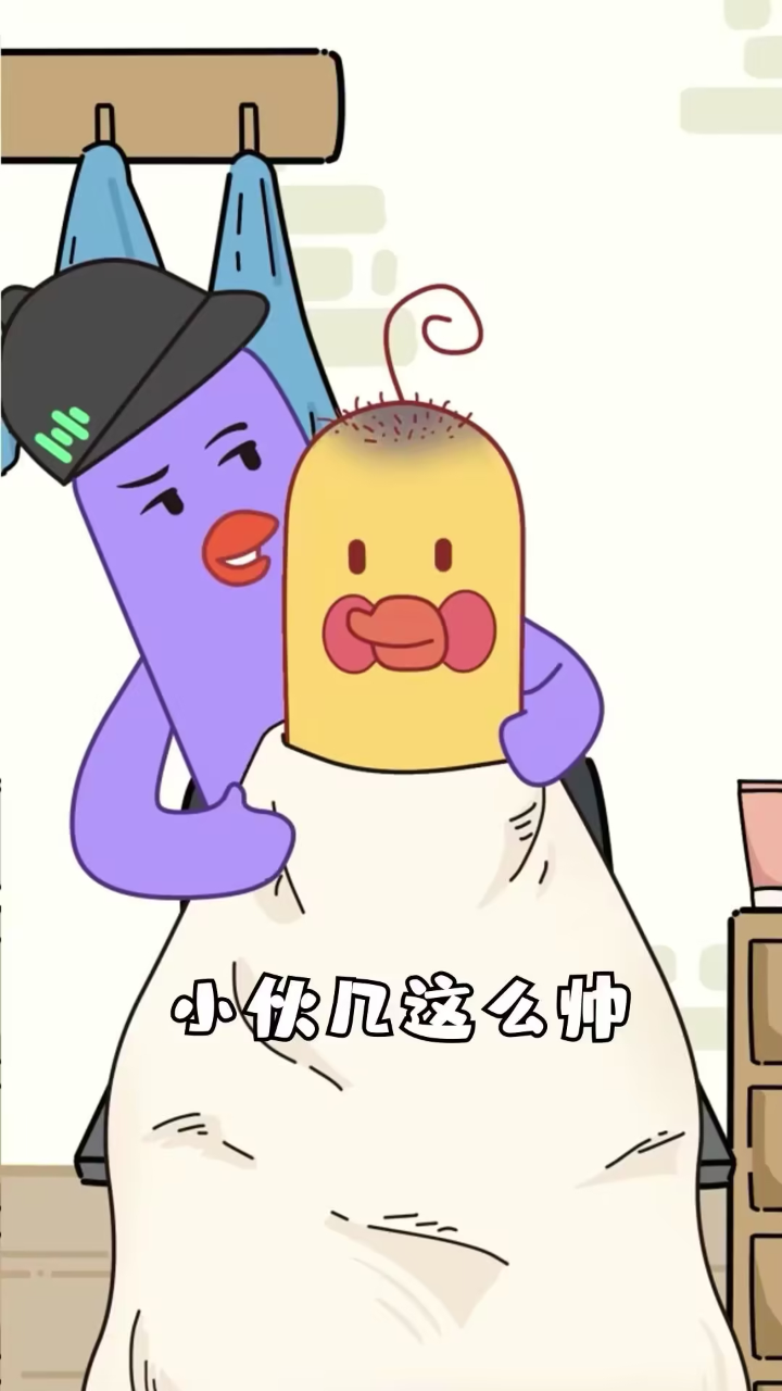 如何一句话让人愧疚!_腾讯视频