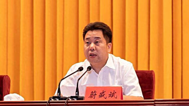 蔚盛斌任湖北省人民政府副省长