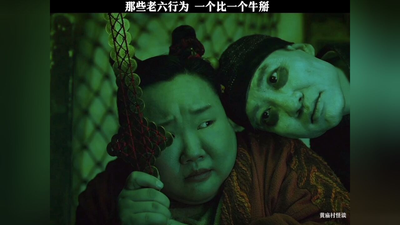 那些老六行为，一个比一个牛掰。_腾讯视频