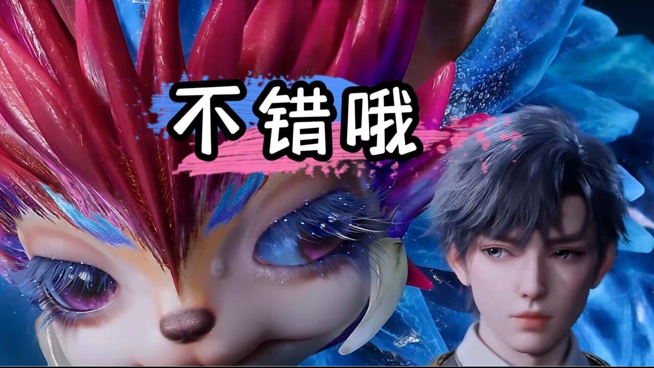 《斗罗大陆II绝世唐门》唐舞桐下界为王冬,被保护竟然是这几位神秘人?_高清1080P在线观看平台_腾讯视频