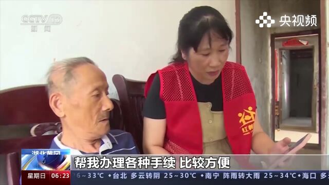 湖北黄冈医保业务“视频办”,居民办事“零跑腿”