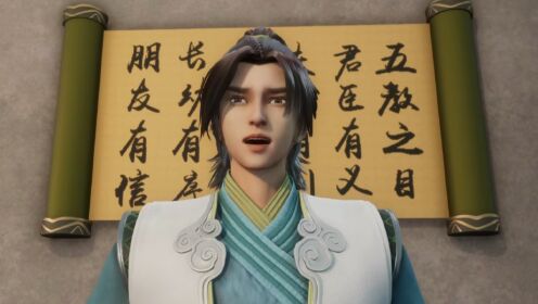 无上神帝后续1-2集_动漫_高清完整版视频在线观看_腾讯视频