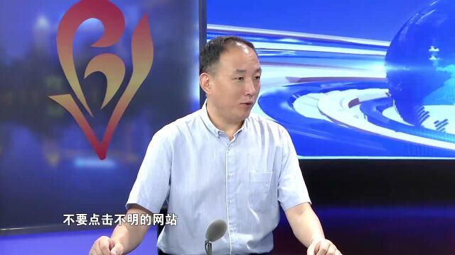 财富通||看清电诈套路 守好资金安全