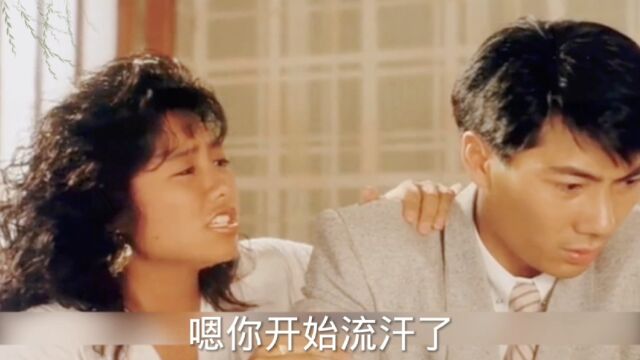 香港经典电影:应召女郎1988(第三集)