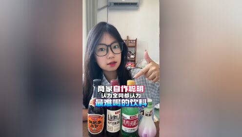 科技与狠活的味_高清1080P在线观看平台_腾讯视频