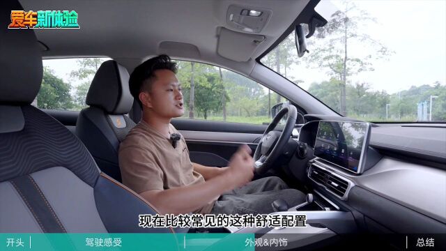 8万级钢炮SUV!动力强底盘扎实,新缤越是快乐车?