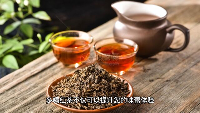 多喝红茶不仅可以提升您的味蕾体验,还有助于预防帕金森病